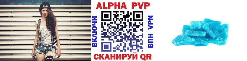 Альфа ПВП СК КРИС  сколько стоит  Цивильск 