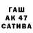 Героин гречка faust941