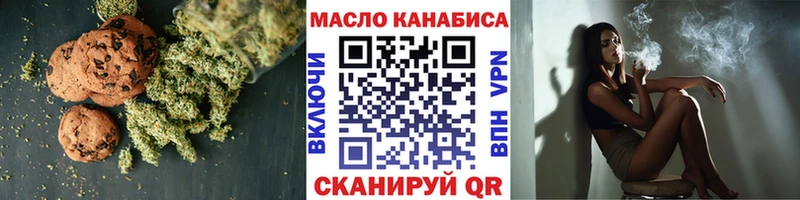 где продают   ссылка на мегу зеркало  Еда ТГК марихуана  Цивильск 