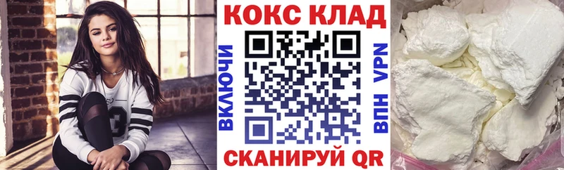 что такое наркотик  Цивильск  COCAIN Боливия 