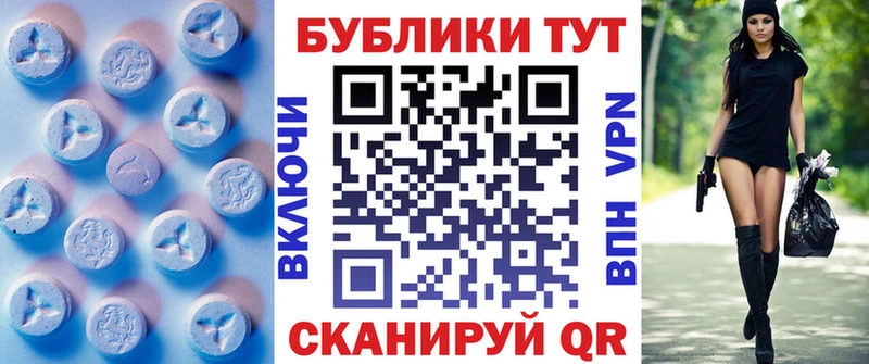 цена   Цивильск  Ecstasy 250 мг 
