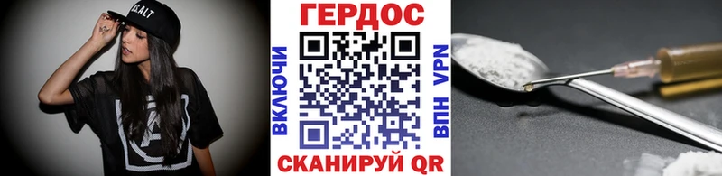 купить наркотики цена  Цивильск  Героин белый 