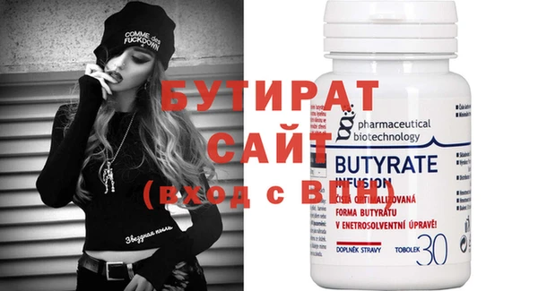 спиды Саяногорск