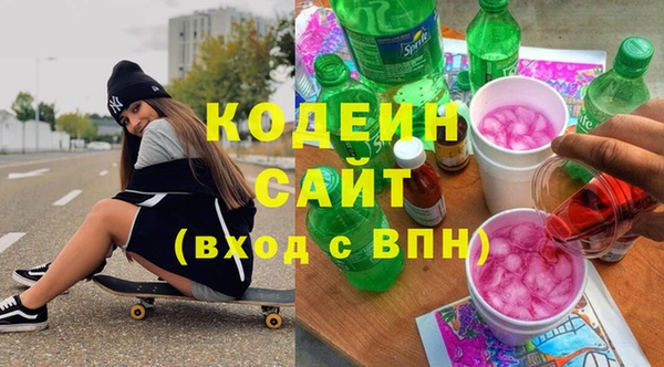дживик Сафоново
