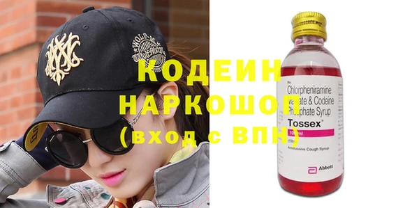 мяу мяу мука Тобольск