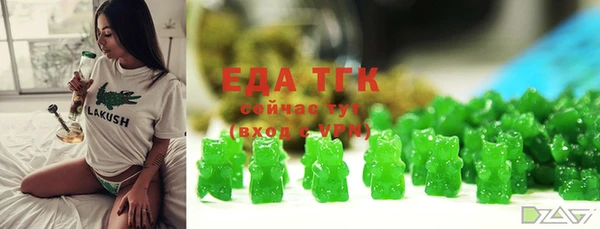 MDMA Premium VHQ Армянск