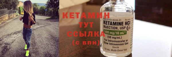 спиды Саяногорск