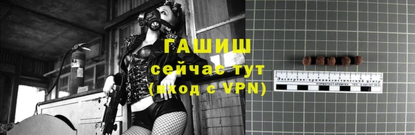 эйфоретик Тихорецк