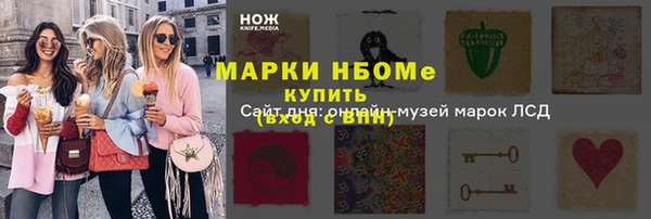 ешки Сатка