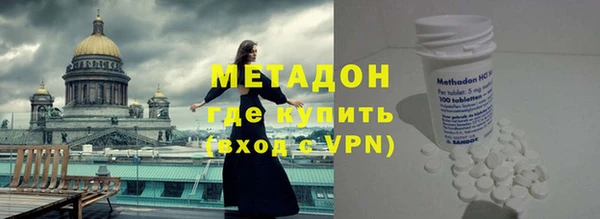 спиды Саяногорск