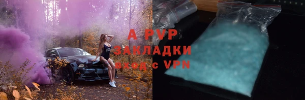 дживик Сафоново