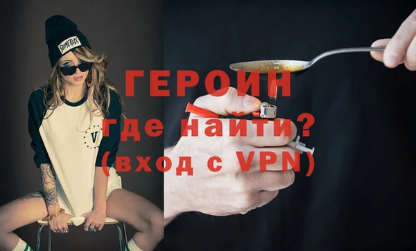 эйфоретик Тихорецк