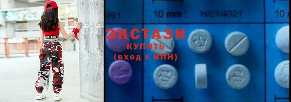 MDMA Premium VHQ Армянск
