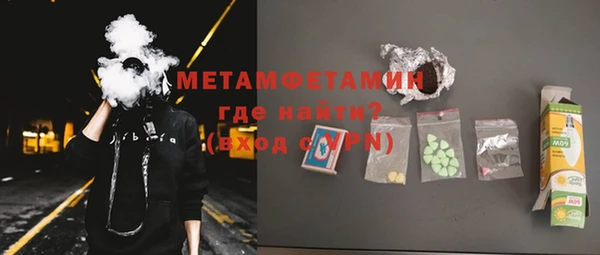 мяу мяу мука Тобольск