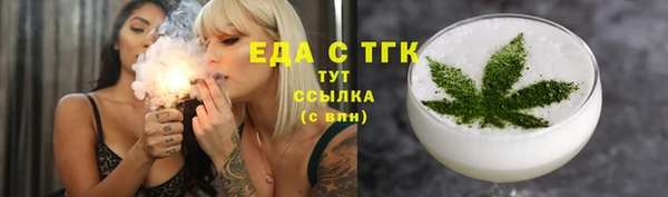 соль курить ск Семёнов