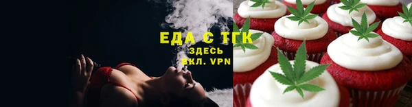 спиды Семикаракорск