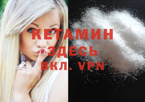 MDMA Premium VHQ Армянск