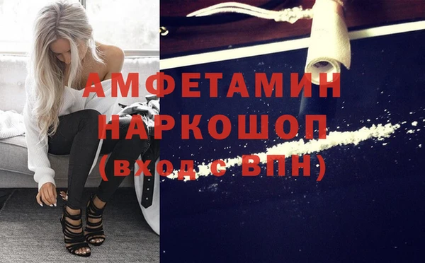 спиды Семикаракорск