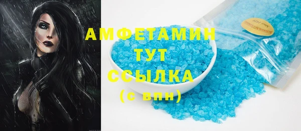 соль курить ск Семёнов