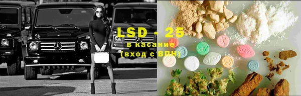 спиды Саяногорск