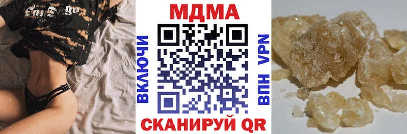 как найти закладки  Цивильск  MDMA crystal 