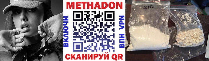 ссылка на мегу как зайти  Цивильск  Метадон methadone 