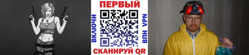 купить наркотик  Цивильск  МЕТАМФЕТАМИН Methamphetamine 
