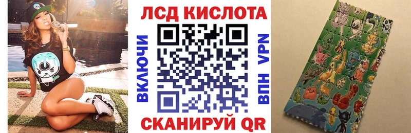 Марки 25I-NBOMe 1500мкг  Цивильск 