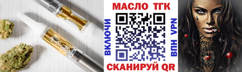 ТГК Wax  гидра ONION  Цивильск 