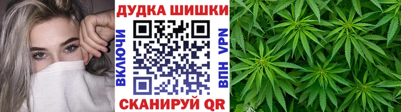 Канабис Bruce Banner  Цивильск 